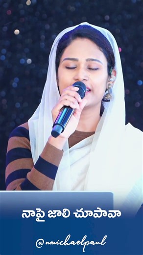 Naku Neeve Adharam | నాకు నీవే కదా ఆధారం | Telugu Christian Song | Sami Symphony Paul