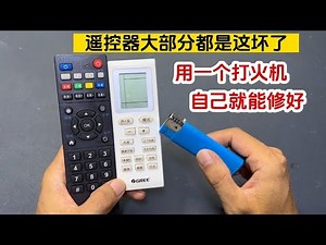 Don't throw away the remote control if it is broken. Most of it is the problem here. You can fix it