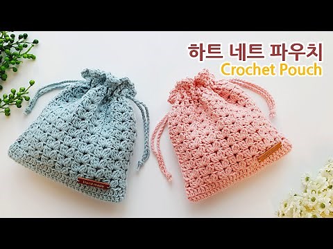 Crochet Net Pouch~ How to Make a Heart Net Pouch~