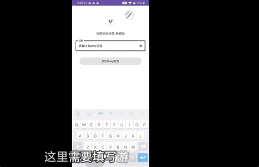 3分钟教你u3d游戏通用功能思路