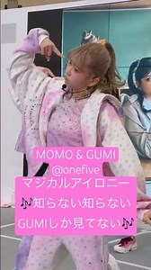 MOMO & GUMI （@onefive）マジカルアイロニー【GGI2026/ 豊崎祭り 前夜祭 in OKINAWA】 #onefive #onefive_MOMO #onefive_GUMI