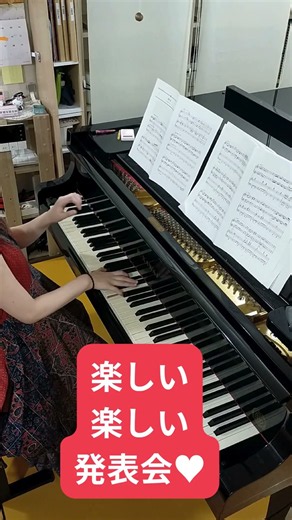 🎹ピアノ演奏【情熱大陸】葉加瀬太郎/うえのかすみピアノ教室～clair～#葉加瀬太郎 #情熱大陸 #仙台市泉区ピアノ教室 #学び直し #ピティナ #ピアノ #体験 #歌 #子ども #大人