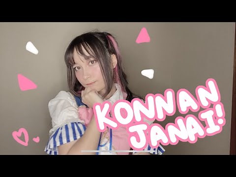 KONNANじゃない！So Much More Dance Cover by Himechin || Yakuza 5 (short ver)