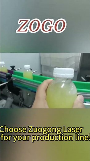 Zuogong Laser: Perfect date marking for drink bottles #assemblyline #machine #factory