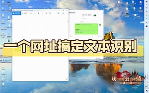 一个网站搞定中英文图片文本识别问题
