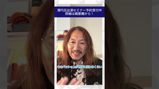 面接で見られるコミュニケーションスキルの本質とは？ | JAC Recruitment