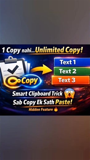“Unlimited Copy Paste Trick 😲 Hidden Feature 2026”