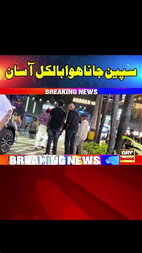 Spain Government announcement Headline #spain🇪🇸 #gulfnews🇦🇪 #news #newsheadlines #foryoupage❤️❤️ #fypシ゚viral #fyppppppppppppppppppppppp