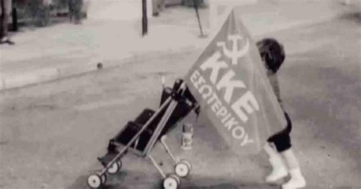 Η ιστορική διάσπαση του ΚΚΕ: Πώς προέκυψε το «Εσωτερικού» και... «εξωτερικού»