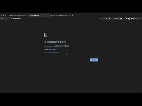 [回答fb社團問題]重新導向的次數過多- 試試看清除 Cookie. ERR_TOO_MANY_REDIRECTS (CloudFlare)