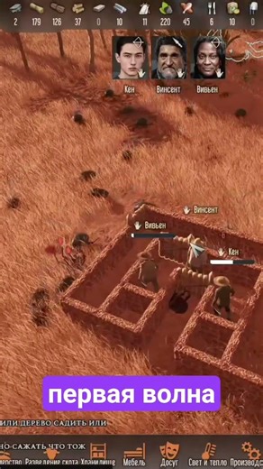 Alien dawn Первая волна на безумие