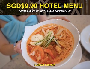 🔥 SGD9.90 Local Food At A Hotel Restaurant! Classic local dishes includes: ➡️ Seafood Char Kway Teow ➡️ Fried Hokkien Mee ➡️ Laksa Lemak Carlton Hotel Singapore Cafe Mosaic Enquiry Hotline: 63118195 Address: 76 Bras Basah Rd Singapore 189558 Opening hours: Mon - Sun (7-10:30am, 12–2:30pm, 6–10pm) | Damn Worth It