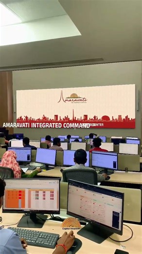 Amaravati Integrated Command and Control Centre strengthens real-time monitoring.