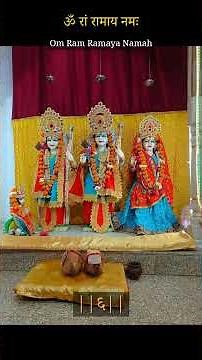 ॐ रां रामाय नमः | Ram Mantra 11 Times | Om Ram Ramaya Namah | Japamala #rammantra
