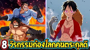 382K views · 422 shares | OverReview on Reels | Facebook