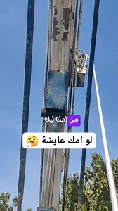 2M views · 29K reactions | لو امك عايشة  #امك #funn #architecture y #comedy #prank #prankvideo #abs #absworkout #workout #viral #beginner #reelitfeelit #fatlosstips #fitness #motivation #reelsinstagram #mehnat #bestworkout #gymlifestyle | الكلام الطيب marble | Facebook