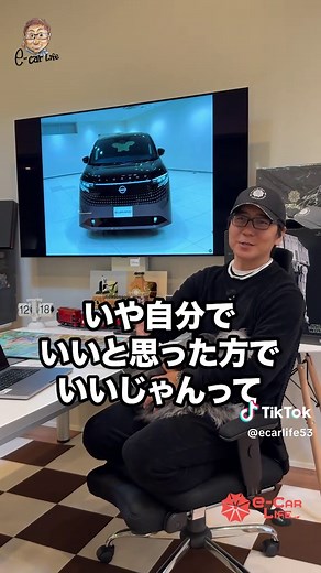 新型エルグランドの評価と内装レビュー