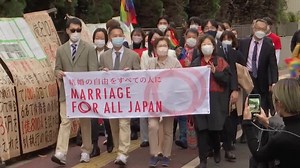 Japan court upholds ban on same-sex marriage but voices rights concern