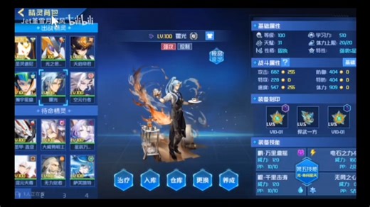 【不要脸的狗子×堇雪月寒风】双自由双星魂多拦霍光狂野冲刺 全程爆笑高能