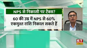 NPS पेंशन फंड में निवेश में कितने रिटर्न? बाजार गिरने पर NPS में...