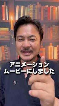 Summary of the Kojiki