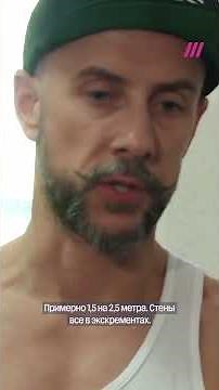 "The walls are covered in excrement." How Behemoth musicians were imprisoned in a Russian prison ...