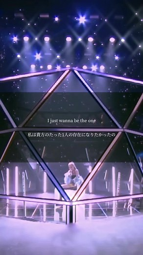 ロゼのソロ曲「GONE」について