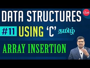 #11 Array Insertion || Data Structures Using ‘C’ In Tamil