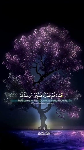 #ارح_سمعك_بالقرآن #المصحف #تلاوة #حالات_واتس -ولدار الاخرة خير للذين اتقوا