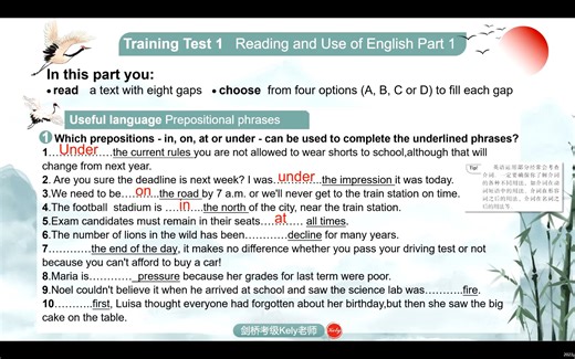 fce精讲精练第一节