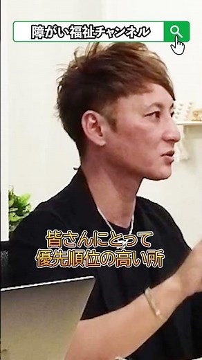 訪問看護の導入の仕方を解説！
