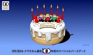 Doraemon, Robot Cat From the Future, Celebrates -100th Birthday
