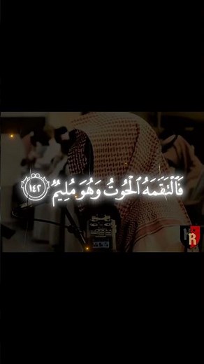 Umair Shamim Recites the Holy Qur’an with His Beautiful Voice | Soulful Tilawat #islamicprayer