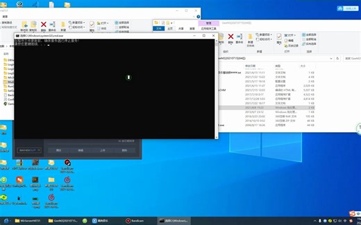 GOM转换GEE版本一键转换教程