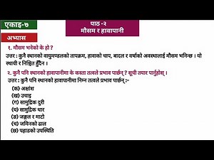 Class 8 Social Unit 7 Lesson 2 Exercise/2082/Class 8 Social 7.2 Exercise