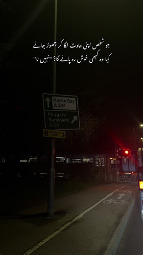 Can Habitual Patterns Lead to Happiness?