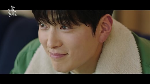 The Good Detective 2 | Rakuten Viki