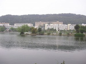 Fujian Agriculture and Forestry University - Alchetron, the free social encyclopedia