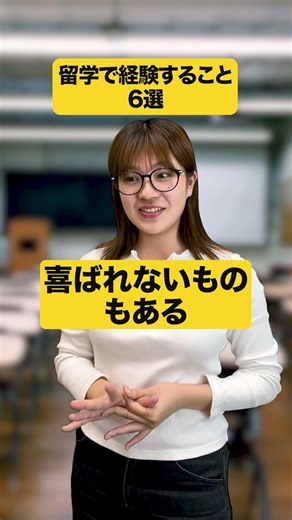 ホームステイで経験すること6選