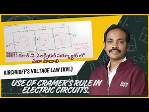 Cramer’s Rule in Kirchhoff’s Voltage Law (KVL) Circuits | Mesh Analysis Solved Problems