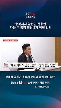 Shin Yong-han begins 'sales-focused administration' with confidence in resolving issues like the ...