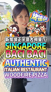 SINGAPORE 12-Year Authentic Italian Restaurant Wood-Fired Pizza FREE Birthday Pizza 新加坡经营12年的正宗意大利餐厅 🇮🇹 木柴窑烤披萨 生日月免费披萨 12-year authentic Italian restaurant in Singapore 🇮🇹 • Traditional wood-fired pizza with smoky crust 🍕🔥 • Signature Amalfi seafood pasta & burrata must-tries 🦐🧀 • Italian wines & sparkling drinks to pair with your meal 🍷🥂 • FREE pizza during your birthday month for members 🎉 😅 Giveaway 3 lucky penguins winners either receive 1x Italian Dessert Platter✨ ⭐ LIKE this po