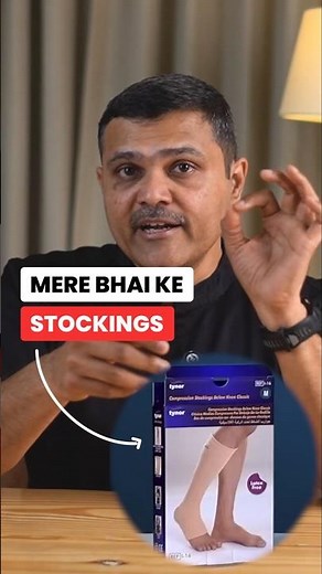 My Patient Wore His Brother's Stockings and This Happened!