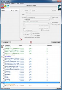 Supreme Ruler Ultimate Cheat Engine