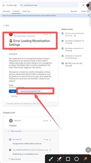 Known issue:🚨 Error Loading Monetization Settings Yt Studio | Error Loading Monetization Settings