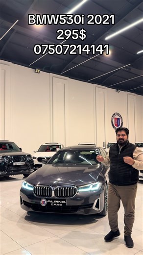 2021 BMW 530i for Sale at $295
