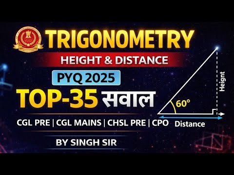 Trigonometry Height & Distance PYQ 2025 | Top 35 Questions SSC CGL Mains | CHSL | CPO