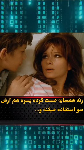 ‎film_cinamaa | فیلم سینمایی‎ on Instagram‎: "برای دریافت لینک مستقیم فیلم کلمه❌️(همسایه)❌️کامنت کنید✅️✅️ 🎬 Murmur of the Heart 1971 🎭ژانر: عاشقانه 🌟امتیاز: 7.5 ⚠️تمام فیلمها توی کانال تلگراممون قرار داره لینک توی بیو⚠️ ❌️برای دیدن فیلم های بیشتر وارد پیجمون بشید👇👇👇 @Film_cinamaa @Film_cinamaa @Film_cinamaa خلاصه داستان: لورنت #پسری چهارده ساله است که در طبقه مرفع #فرانسه زندگی می کند.اما او به اندازه ای سختی می کشد که... فیلمو بفرستم یا توی کانال قرار بدم؟ویرایش"‎