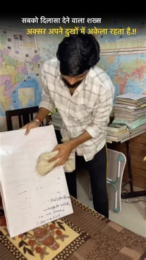 Last Attempt😢 Upsc prelims 2026 /Day-17 #motivation #shortsfeed #study #explore #upsc #ssc #upscpre