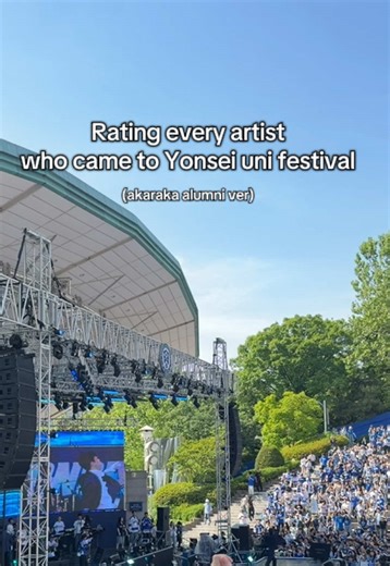 it’s my personal raking tho😛 first alumni akaraka!! 💙 #yonseiuniversity #schoolfestival #연세대학교 #아카라카 #akaraka